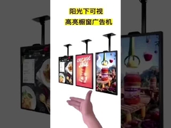 Macchina pubblicitaria per finestre ad alta luminosità visibile sotto la luce solare