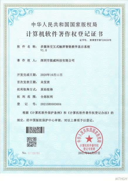 Porcellana Xingyicheng (Shenzhen) Technology Co., Ltd. Certificazioni