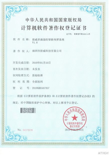 Porcellana Xingyicheng (Shenzhen) Technology Co., Ltd. Certificazioni