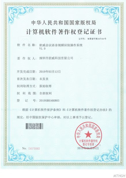 Porcellana Xingyicheng (Shenzhen) Technology Co., Ltd. Certificazioni
