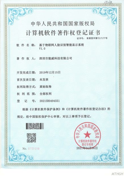 Porcellana Xingyicheng (Shenzhen) Technology Co., Ltd. Certificazioni