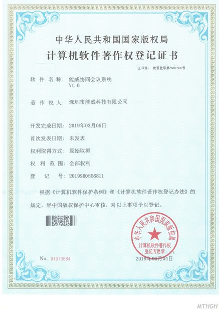 Porcellana Xingyicheng (Shenzhen) Technology Co., Ltd. Certificazioni