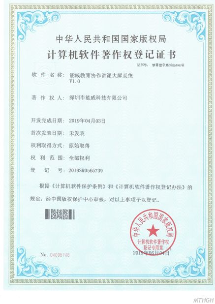 Porcellana Xingyicheng (Shenzhen) Technology Co., Ltd. Certificazioni