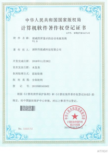 Porcellana Xingyicheng (Shenzhen) Technology Co., Ltd. Certificazioni