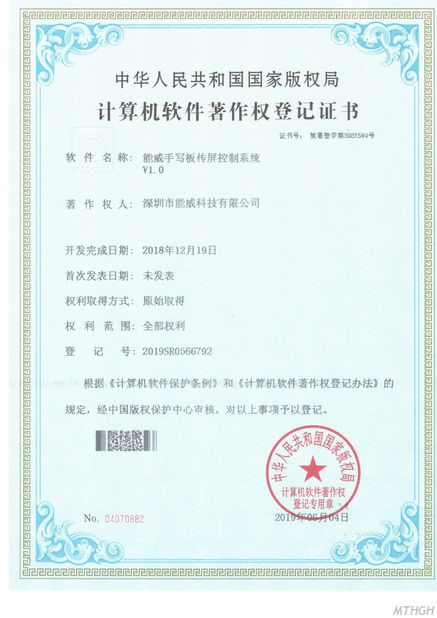 Porcellana Xingyicheng (Shenzhen) Technology Co., Ltd. Certificazioni