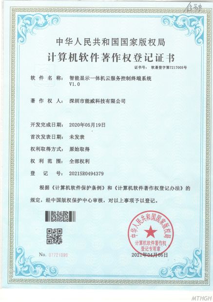 Porcellana Xingyicheng (Shenzhen) Technology Co., Ltd. Certificazioni